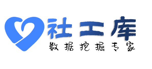 高效的广信酒店开房记录